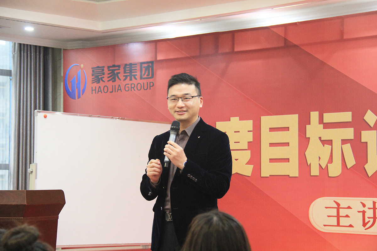王钰清老师到pg电子app官网集团培训——2022年度目标设计与团队引爆